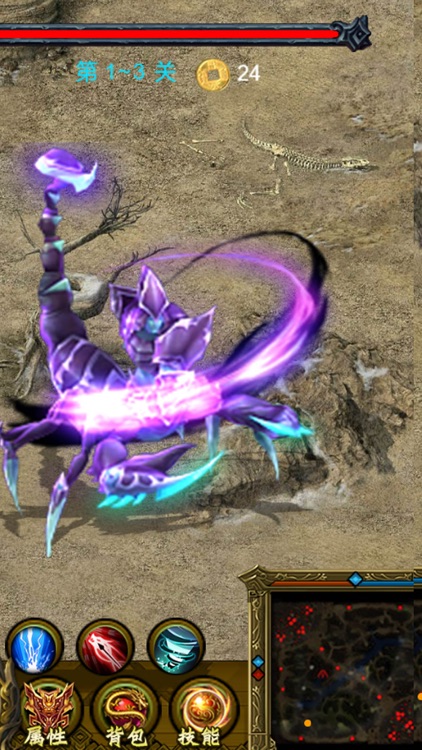 盛世私服传奇 screenshot-4