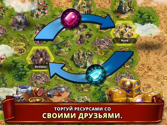 Скачать игру Elvenar