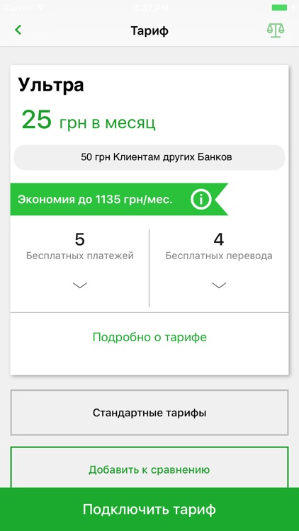 Сбербанк Онлайн +