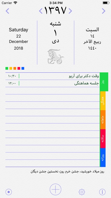 fCalendar