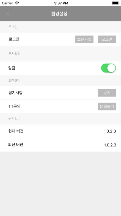 해물사관학교 screenshot-3