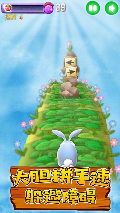 Bunny Rush 2 screenshot 4