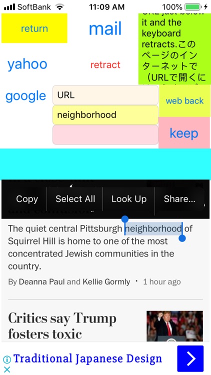 3 objects tools screenshot-5
