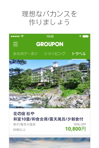 Groupon - Local Deals Near Me screenshot 2