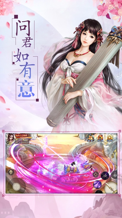 鳳囚凰 screenshot-3