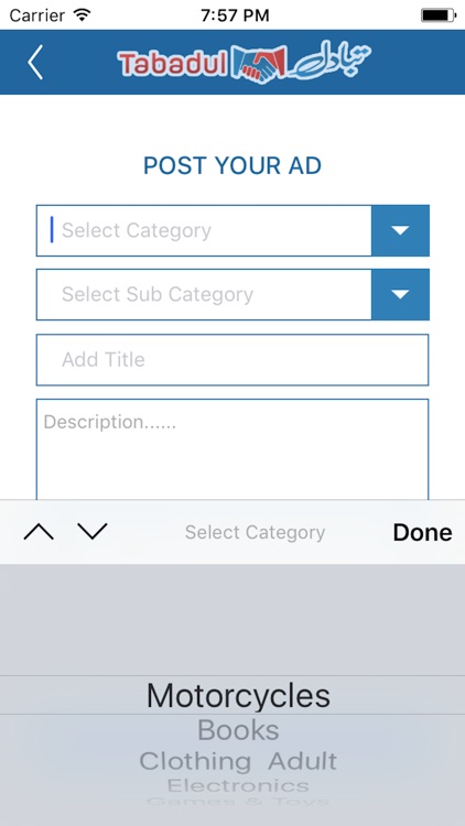Tabadul screenshot-4