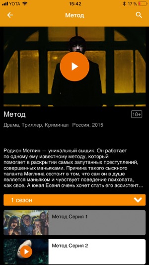 Tvigle -  фильмы и сериалы(圖3)-速報App