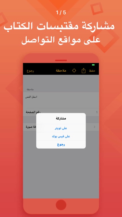 مكتبة الروايات 2018 بدون نت screenshot-4