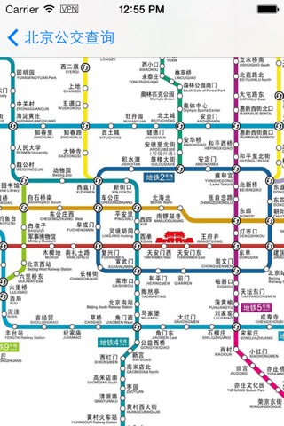 北京公交查询 screenshot 2