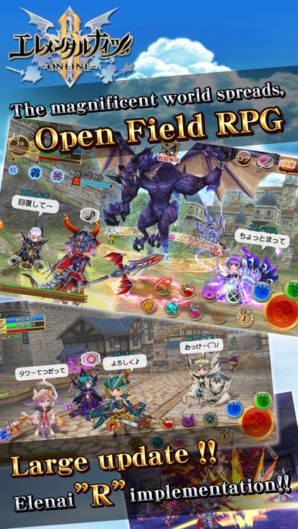 Elemental Knights Online screenshot-0