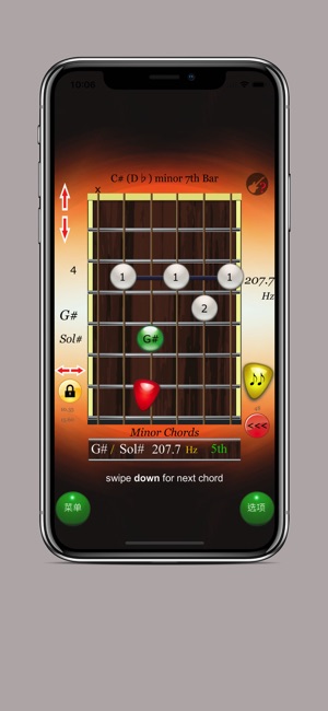 吉他和弦 - 吉他教程 - 學吉他 (包含廣告)(圖4)-速報App