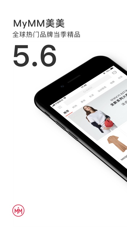 美美 - 一键购买全球时尚生活方式 screenshot-0