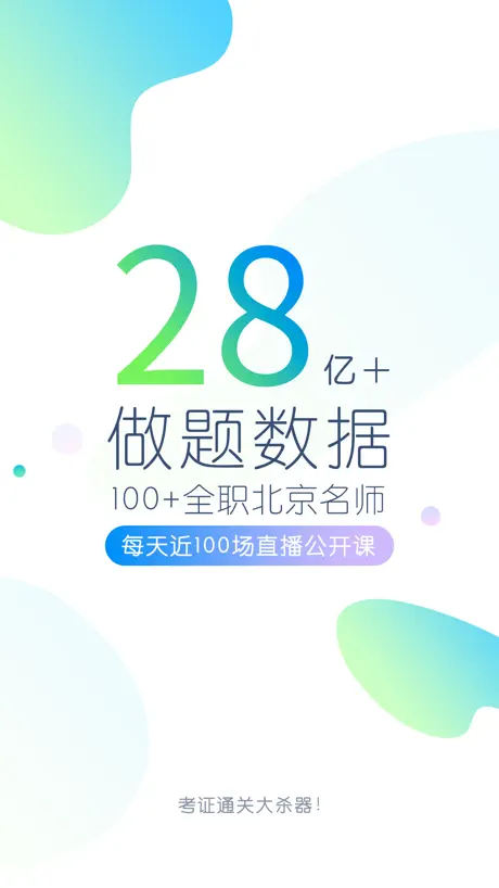 eyePlayer+