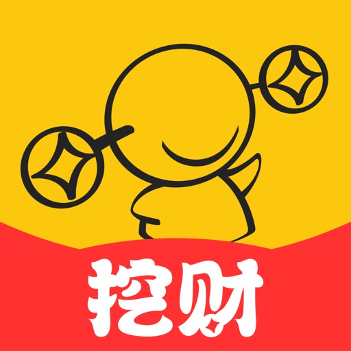 挖财记账理财-省钱记账软件