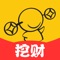 爱记账,会生活,和1