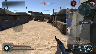AR-Gunner screenshot 4
