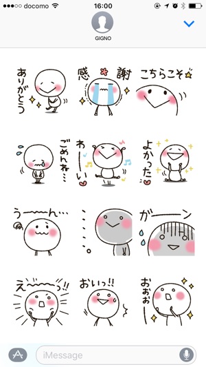 White stick figures(圖3)-速報App