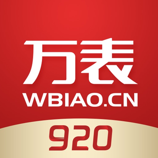 万表名表商城-甄选全球高品质腕表