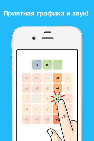 GameZero - Math logic puzzle screenshot 3