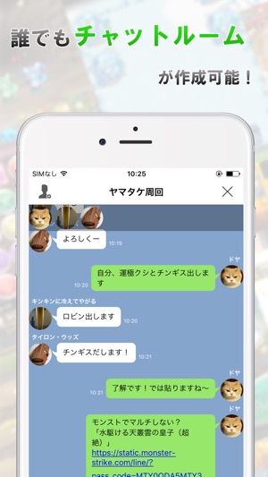 GameLink（ゲームリンク）- ゲーム仲間を探す掲示板(圖3)-速報App