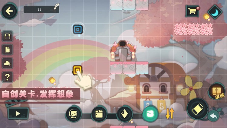 林中路 screenshot-3