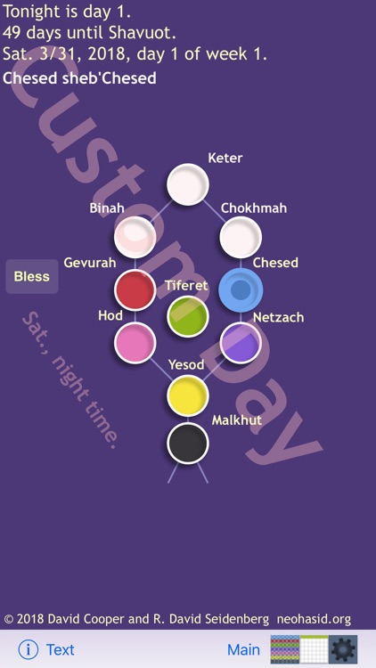 Omer Counter screenshot-3