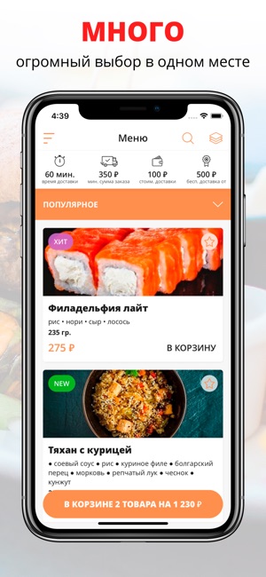 Vincenzo Pizza | Нижневартовск(圖1)-速報App