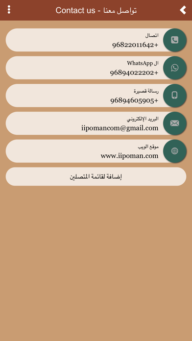 Jobs Platform screenshot 4