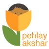 Pehlay AksharTraining