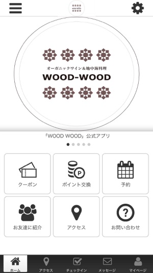 WOOD WOOD(圖1)-速報App