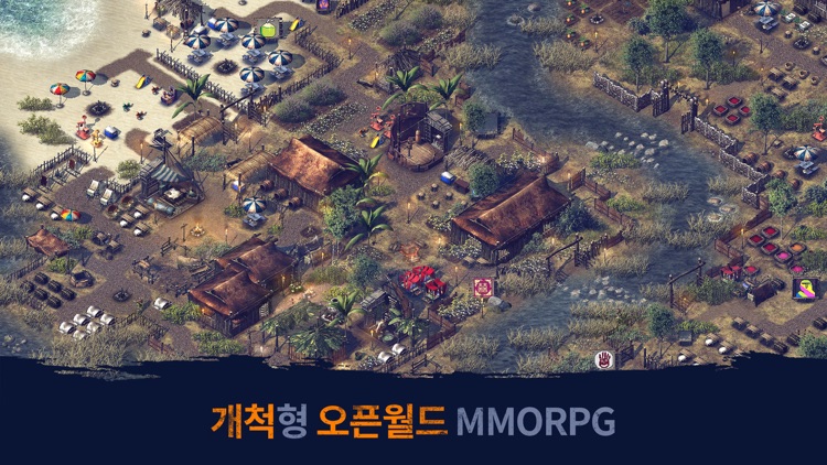 야생의 땅: 듀랑고 screenshot-3