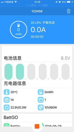 ISD GO(圖2)-速報App