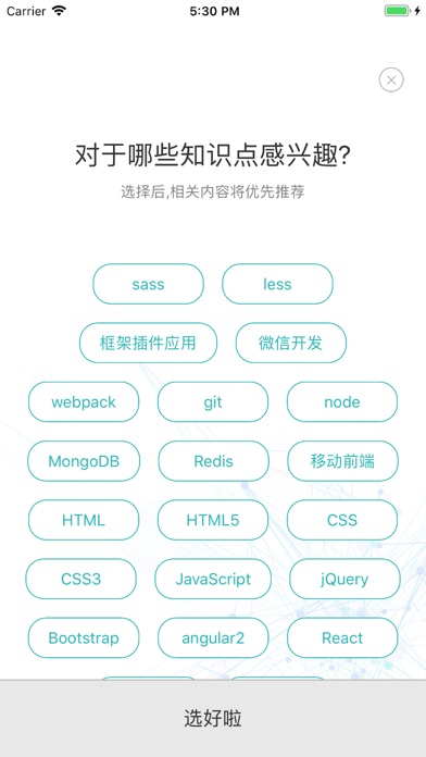 前端百ke screenshot 3