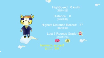 Gliding Ninja screenshot 3