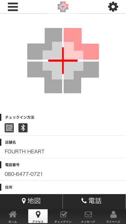 FOURTH HEART 公式アプリ screenshot-3