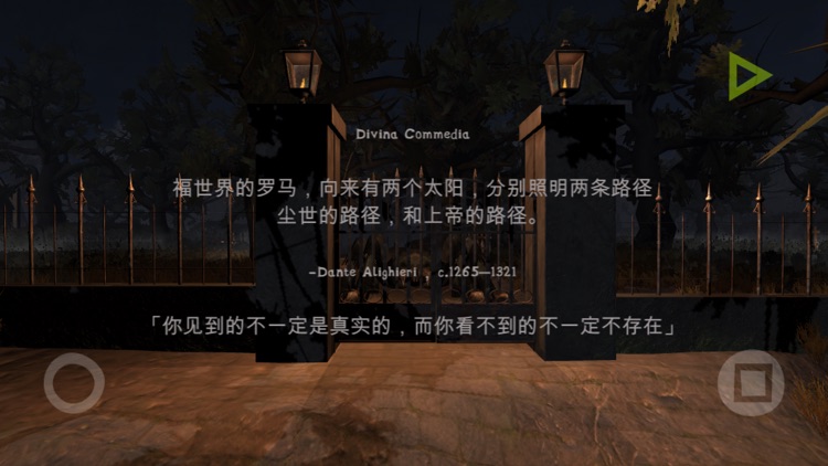 盗墓王 - 限制级恐怖游戏带你进入但丁地狱 screenshot-0