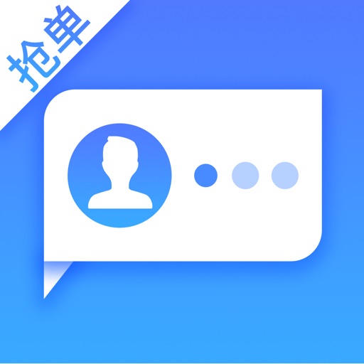 信贷多多-信贷经理定向获客展业