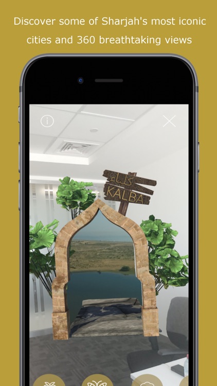 ShARjah 360 screenshot-3