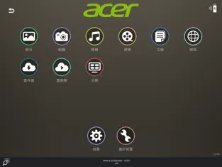 Imágen 2 Acer eDisplay Pro iphone