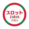 仙川ZoRoN