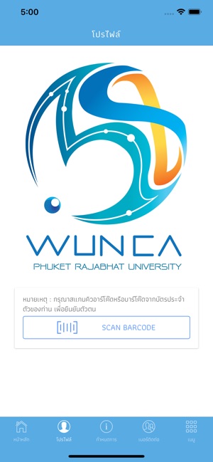 Wunca38(圖3)-速報App