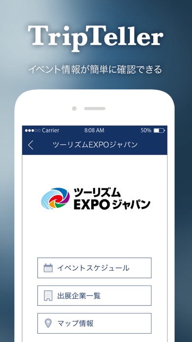 TripTellerのスクリーンショット1 TripTellerのスクリーンショット1