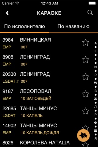 Bolshoi screenshot 4