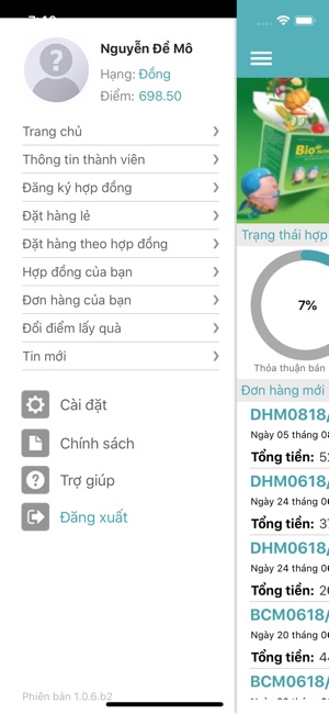 Dược Thành Tâm(圖5)-速報App