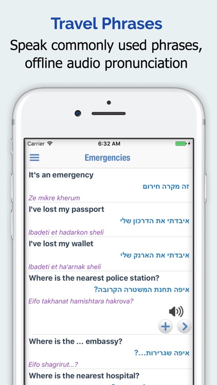 Hebrew Dictionary Elite screenshot-3