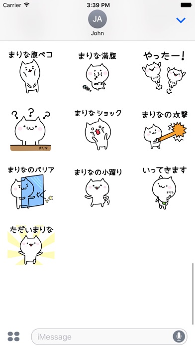 まりなステッカーのスクリーンショット4 まりなステッカーのスクリーンショット4