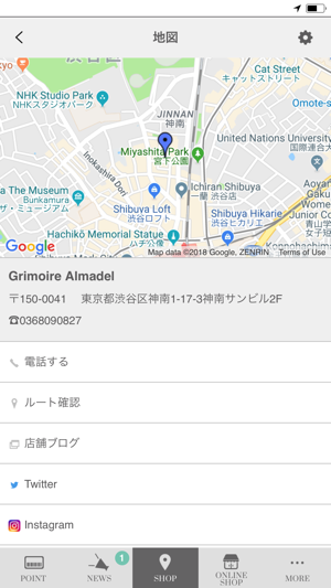 Grimoire inc. MEMBERS APP(圖4)-速報App