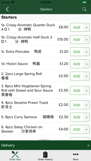 Newtown Chinese Takeaway(圖3)-速報App