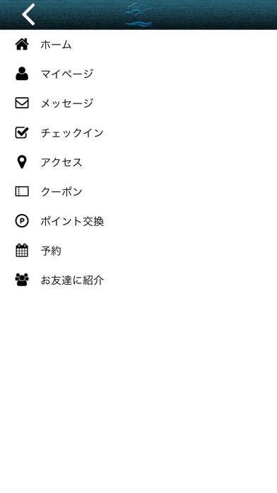 鎌倉・長谷の海街鍼灸整骨院 screenshot 4