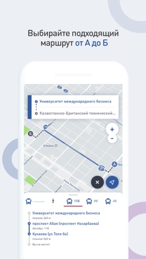 Almaty Bus(圖5)-速報App